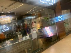 -Dragonfly悠庭·按摩Spa(浦东嘉里城店)