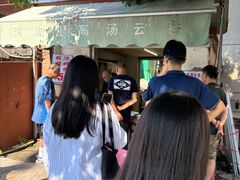 -洪湖里高汤云吞