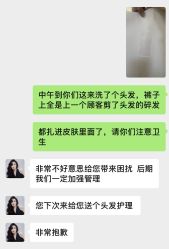 -YESIDO椰岛造型烫发染发