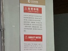 -日月光中心-停车场