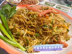 炒米粉-辉记炭烧海鲜大排档·老字号(福田店)