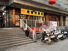 -老苗炸鸡(天下汇国际购物中心店)