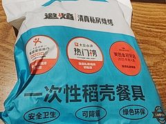 -清真私房烧烤·炭烤鲜牛(创始店)