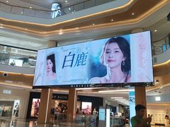 -杭州西湖银泰百货