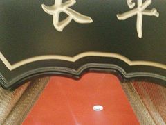 -牛将军•涮肉•烤肉(北京王府井·故宫店)