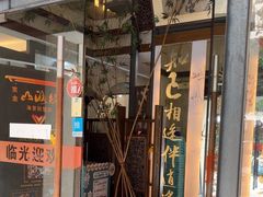 -堂宴·老厦门私房菜(1988仙岳总店)