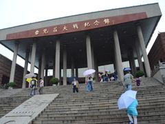 门面-台儿庄大战纪念馆