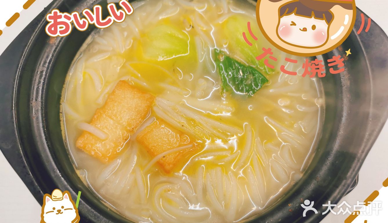 【寻味•湘农】锅小二的小锅米线！