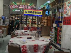 -金多鱼大排档·烤鱼·烧烤·宵夜(江南水都店)