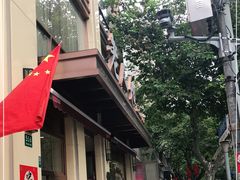 -老人和饭店(淮海中路店)
