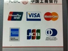 -中国工商银行(上海市浦江支行)