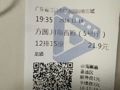 -新汇大融城
