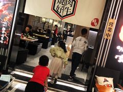 大堂-好牛烧肉(世茂广场店)