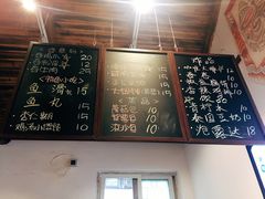 -阿木舂记·特色小吃(平江路店)