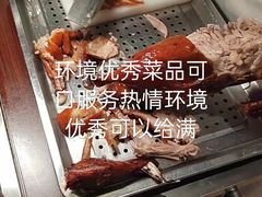 -御仙都北京菜馆·烤鸭店(双井店)