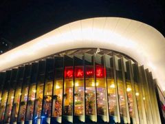 -缪氏川菜(第五园店)