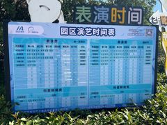 -海合安武汉极地海洋公园