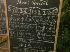 菜单-西关84·History·Art·Cafe