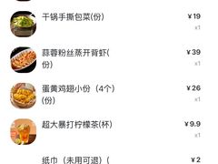 -新发现(金茂览秀城店)