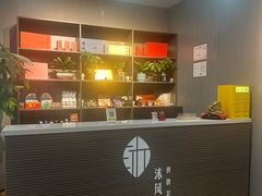 -沐风阁·茶室·棋牌