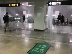-汉中路(地铁站)