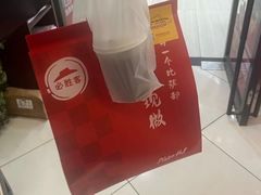 -必胜客(远大路店)