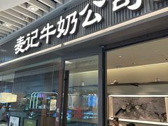 -万达广场(济南魏家庄店)