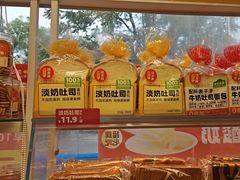 -味多美蛋糕(双安店)