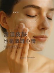 -春田皮肤管理中心品牌旗舰店