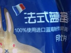 -味多美蛋糕(灯市口店)