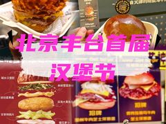 -万达广场(北京槐房店)