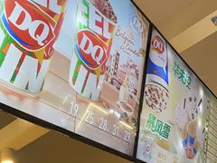 -DQ·蛋糕·冰淇淋(南开大悦城2F店)