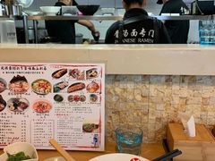 -日出拉面(望京店)