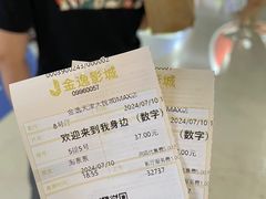 -金逸影城(大悦城IMAX激光店)