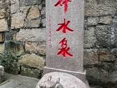 -青岛崂山太清宫