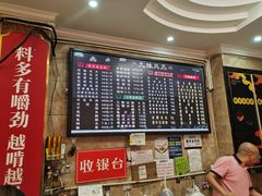 -嘉州九妹凤爪(乐山总店)