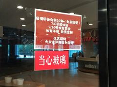 -YAMAKAWA(龙湖胥江天街店)