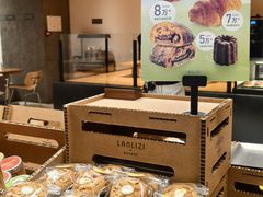 -LANLIZI BAKERY(COSMO店)