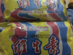 -百年义利(世纪家园店)