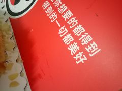 -熊猫不走生日蛋糕(东城店)