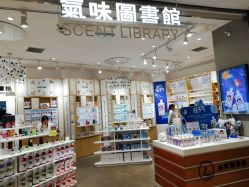 门面-气味图书馆