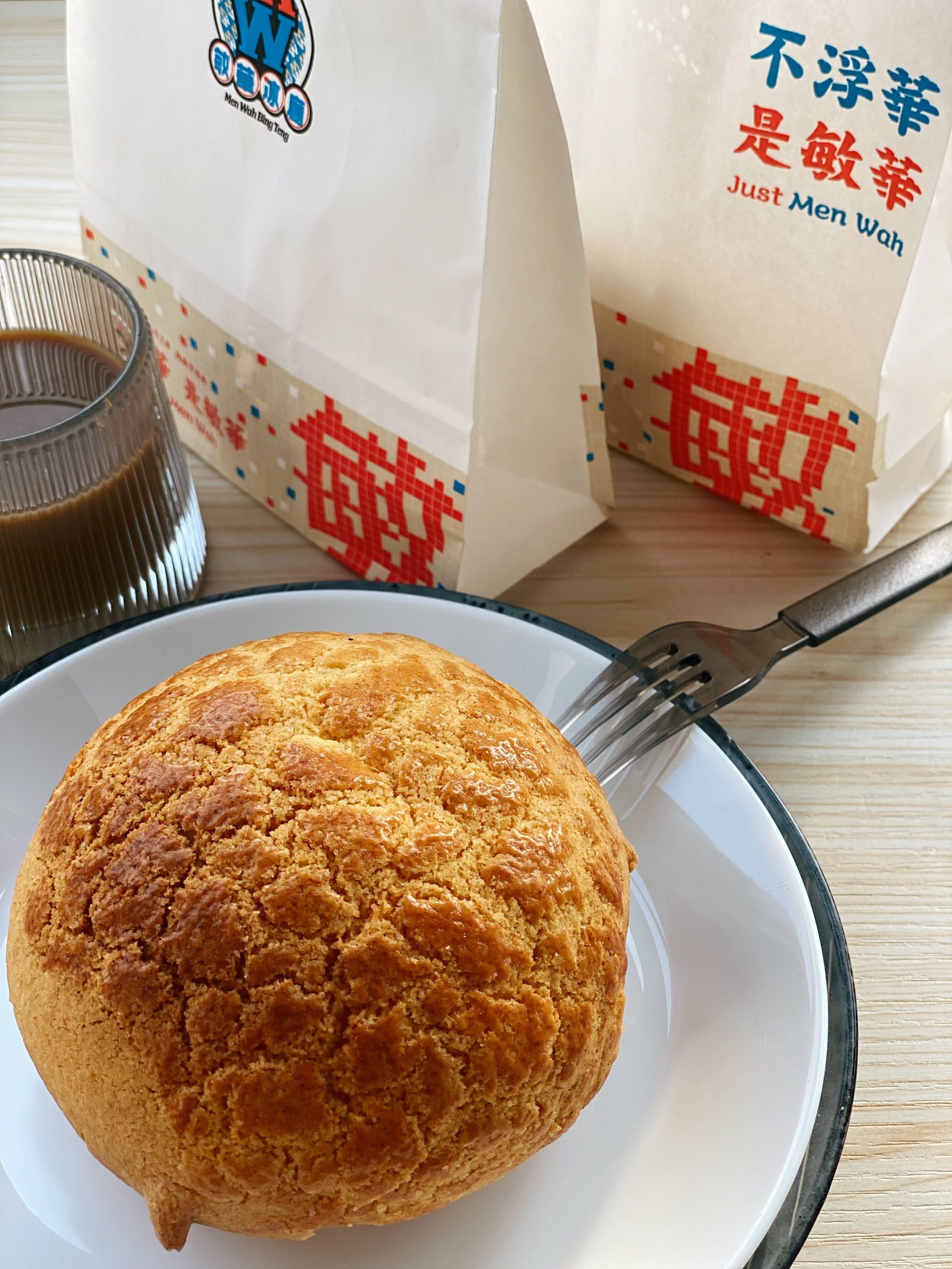 薅羊毛|敏华冰厅湖滨银泰新店开业免费领菠萝包