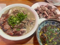 -三中高皇羊肉馆