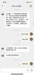 -Wake me容颜管理中心