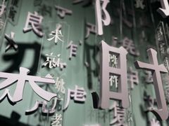 -苏州图书馆(人民路总馆)