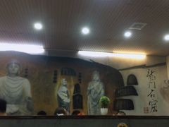 -都善和记洛阳涮牛肚(丰产路店)
