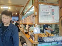 -和众大油条(维明路店)