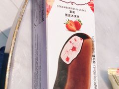-哈根达斯(绵阳涪城万达店)
