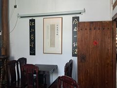-道南書院·私房菜·早午茶·茶馆