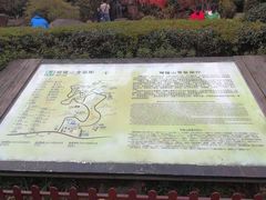 -穹窿山景区